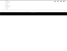 Tablet Screenshot of parsetravel.com